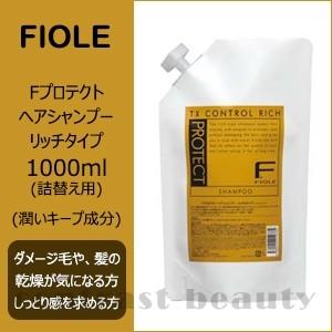 フィヨーレ　Fプロテクトシャンプー&トリートメント Amazon | フィヨーレ Fプロテクト シャンプー ベーシック