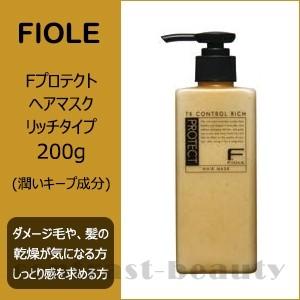 フィヨーレ Fプロテクト ヘアマスク リッチタイプ 200g