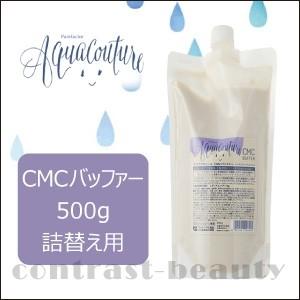 フォード アクアクチュール CMCバッファー 500g 詰替え用｜co-beauty