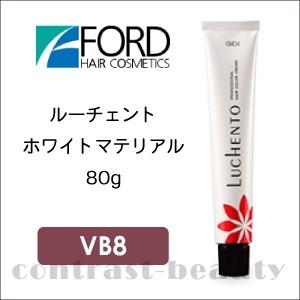 MIAN BEAUTY MIAN ミアン（フォード） ルーチェントプレミアム