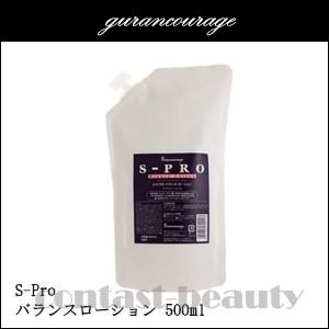 「x2個セット」 グランクラージュ エスプロ バランスローション 500ml