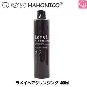 「x4個セット」 ハホニコ ラメイヘアクレンジング 400ml ハホニコ シャンプー