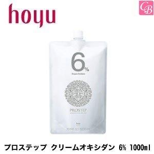 ホーユー プロステップ クリームオキシダン 6% 1000ml