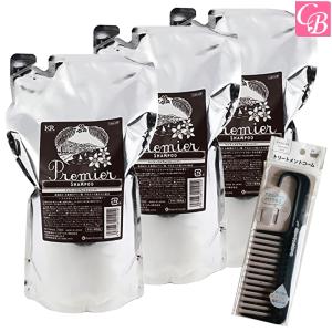 セット品】コスメイカー キューティクル トウカンゲン st シャンプー