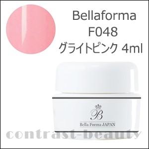 ジューク Bellaforma ベラフォーマ F048 グライトピンク 4ml ジェルネイル