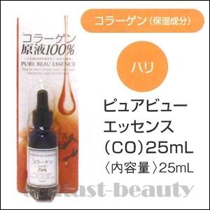 ジャパンギャルズ フェイスケア ピュアビューエッセンス (CO) 25ml｜co-beauty