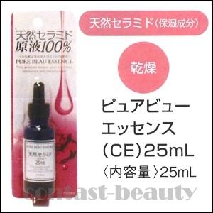 「x3個セット」 ジャパンギャルズ フェイスケア ピュアビューエッセンス (CE) 25ml｜co-beauty