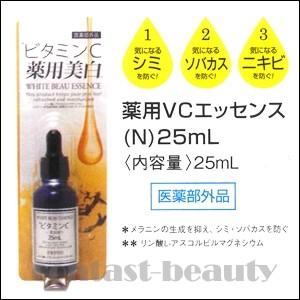 「x4個セット」 ジャパンギャルズ フェイスケア 薬用 VCエッセンス (N) 25ml｜co-beauty