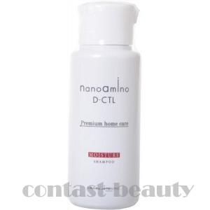 ニューウェイジャパン ナノアミノ ダメージコントロール モイスチャー シャンプー 75ml