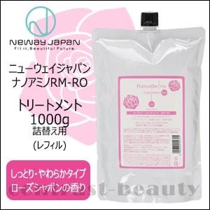 ニューウェイジャパン 「x2個セット」 ナノアミノRM-RO トリートメント