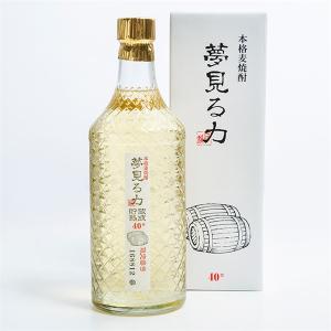 P15倍！ 夢見る力(麦)三年 720ml | 酒蔵 お酒 アルコール 焼酎 麦焼酎