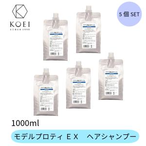 「x5個セット」 香栄化学 プロティーEX シャンプー 1L (レフィル) 詰め替え｜co-beauty