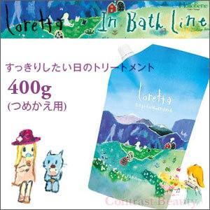 「x3個セット」 モルトベーネ すっきりしたい日のトリートメント 400g 詰替え用 ロレッタ｜co-beauty