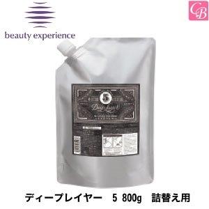 モルトベーネ  ディープレイヤー システムトリートメント 5 750g 詰め替え｜co-beauty