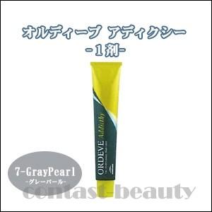 ORDEVE（オルディーブ） ミルボン オルディーブアディクシー 1剤 7-GP