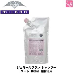 viege ルベル ヴィージェ ヘアサプリ 800ml 詰替え用 5点セット