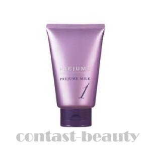 「x2個セット」 ミルボン プレジュームミルク 1 110g｜co-beauty