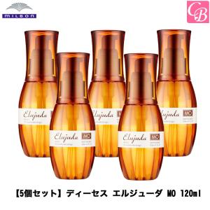 ミルボン ディーセス エルジューダMO 120ml x5個セット 洗い流さないトリートメント 美容室 ヘアトリートメント｜co-beauty