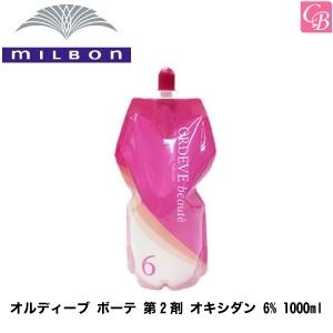 ミルボン オルディーブ ボーテ 第2剤 オキシダン 6% 1000ml