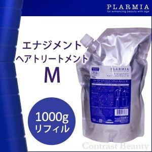 プラーミア ミルボン ヘアセラムシャンプー F 1000ml