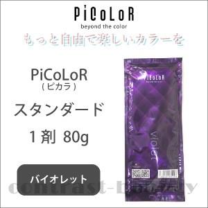 LebeL（ルベル） トップモデルエクセレント 10N (医薬部外品) （在庫