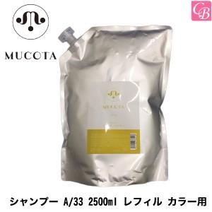 viege ルベル ヴィージェ ヘアサプリ 800ml 詰替え用 5点セット
