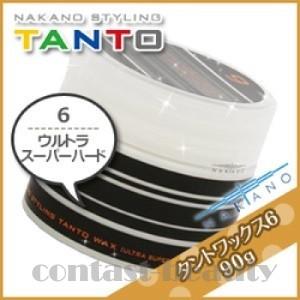 「x2個セット」 ナカノ タント Nワックス 6 ウルトラスーパーハード 90g 容器入り｜co-beauty