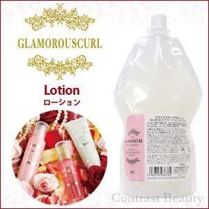 ナカノ グラマラスカールN ローション 400ml (詰替え用) (洗い流さない