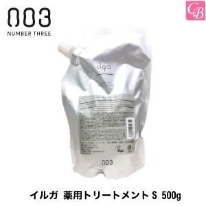 ナンバースリー イルガ 薬用トリートメントS 800g (医薬部外品)