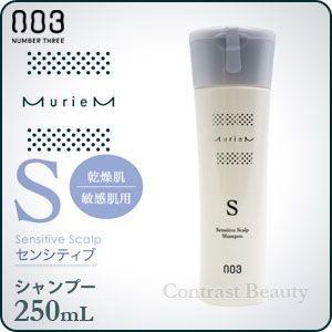 ナンバースリー ミュリアム クリスタル 薬用スカルプシャンプー S 250ml 医薬部外品｜co-beauty