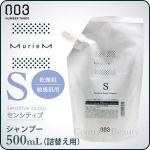 x2個セット ナンバースリー ミュリアム クリスタル 薬用スカルプシャンプー S 500ml 医薬部外品 詰め替え｜co-beauty