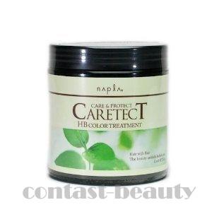 ナプラ ケアテクトHB カラートリートメントS しっとり タイプ 250g