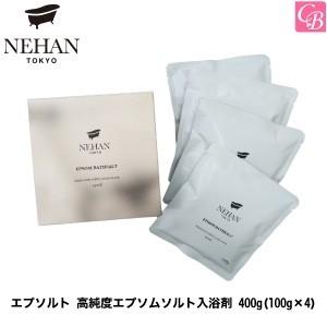 NEHAN TOKYO エプソルト 高純度エプソムソルト入浴剤 400g (100gx4)｜co-beauty