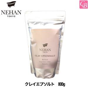 NEHAN TOKYO　エプソルト　クレイエプソルト　800g 　｜co-beauty
