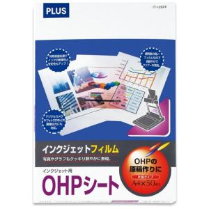 OHPフィルム A3(1枚)おためし用【紙厚0.100mm】両面印刷対応 染料