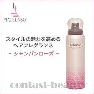 X5個セット ピアセラボ エデュールm シャンパンローズ 80g 髪の香水 Rainbowbookclub Org