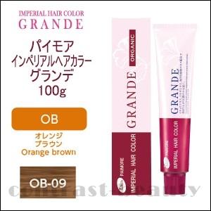 X5個セット パイモア インペリアルヘアカラー ｇｒａｎｄｅ Ob 09 オレンジブラウン 1剤 100g 容器入り Eatargentina Com Ar