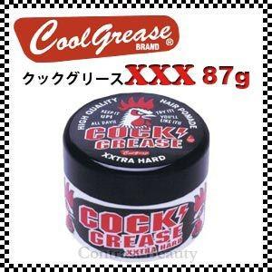 「x2個セット」 阪本高生堂 クックグリース XXX 87g