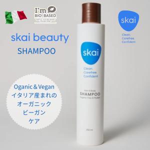セカンドチャンスシャンプー ニューウェイズ NW NEWAYS 男性用