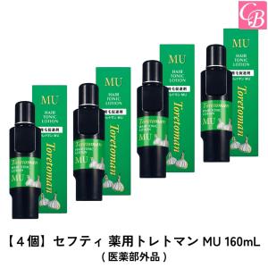 MUCOTA（ムコタ） 「x2個セット」 ヘアケア コンディショナー K/53