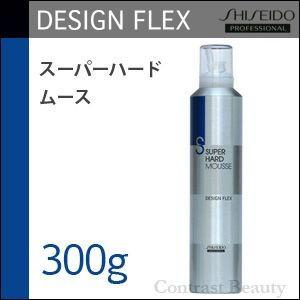 SHISEIDO PROFESSIONAL x3個セット 資生堂プロフェッショナル SHISEIDO PROFESSIONAL x3個セット 資生堂プロフェッショナル