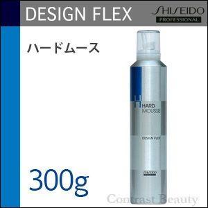 x5個セット 資生堂 デザインフレックス ハードムース 300g スタイリング剤｜co-beauty