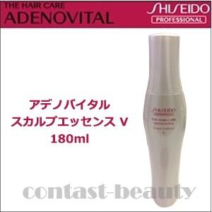 資生堂 アデノバイタル スカルプエッセンス V 180ml ...
