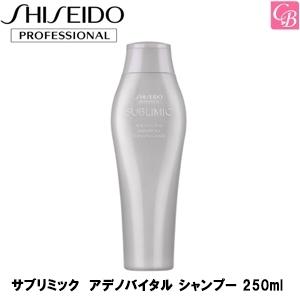 資生堂プロフェッショナル サブリミック アデノバイタル シャンプー 250ml｜co-beauty