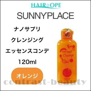 リオール(ReALL) モイスチャー 100ml 徳用 【送料無料】【在庫限り