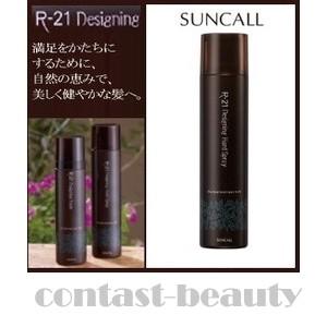 サンコール R21 デザイニング ハードスプレー 180 容器入り｜co-beauty