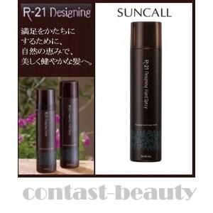 X5個セット サンコール R21 デザイニング ハードスプレー 180 容器入り Www Feate Org