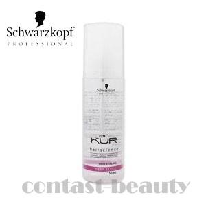 シュワルツコフ BCKUR ディープスリーク 5本 ヘアオイル 150ml BC KUR x5個セット シュワルツコフ BCクア ディープ スリーク150ml
