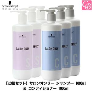 COTA コタスタイリング ベース B1 1000mL 詰替え用 レフィル ヘア