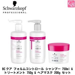 シュワルツコフ BCクア フォルムコントロール シャンプー 750ml &amp; 750g 200g セッ...